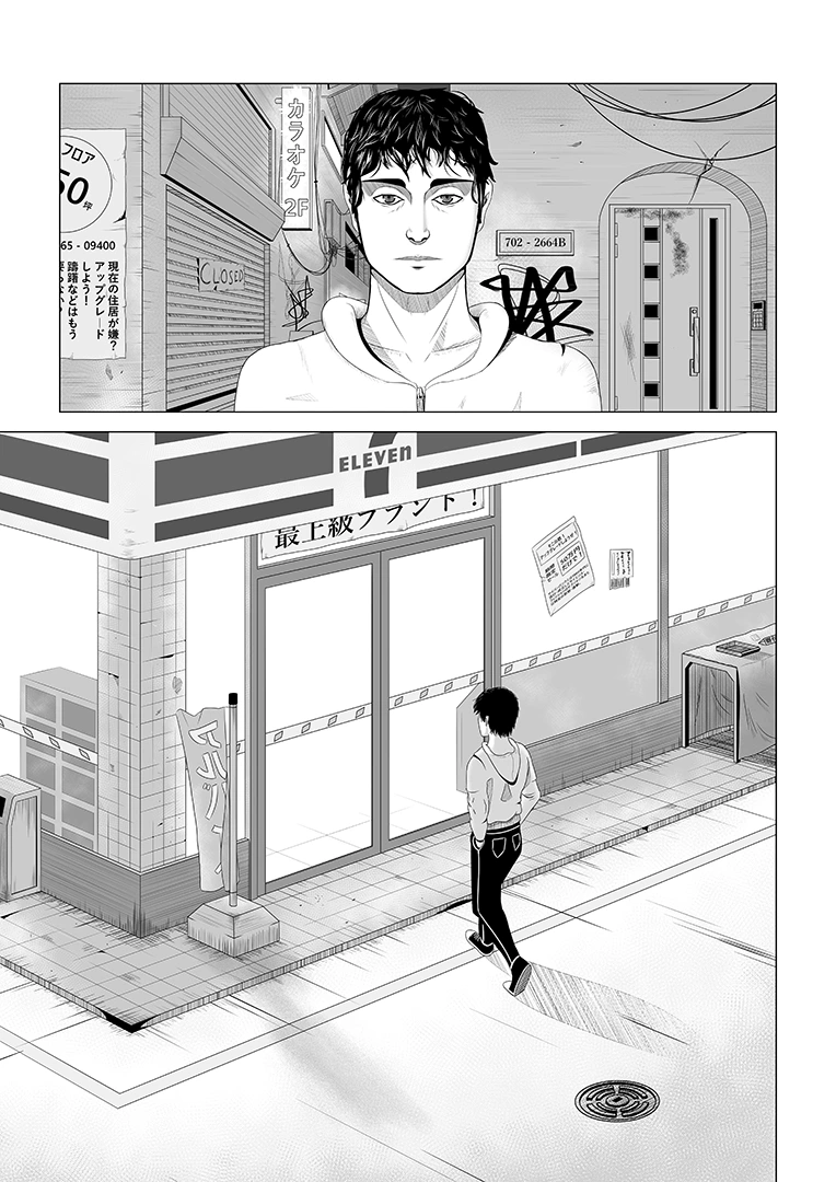 Standalone Manga Page